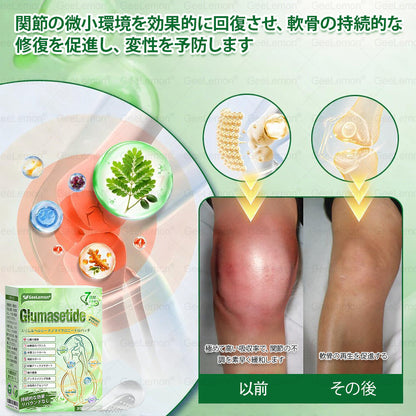 🇯🇵医師発想の先進ケア！𝐀𝐌𝐙𝐊𝐄𝐄𝐏® モリンガ×ベルベリン×𝐍𝐀𝐃+ これ𝟏枚で𝟏𝟎役 ナノマイクロニードルパッチ（最短𝟕日で変化を実感）