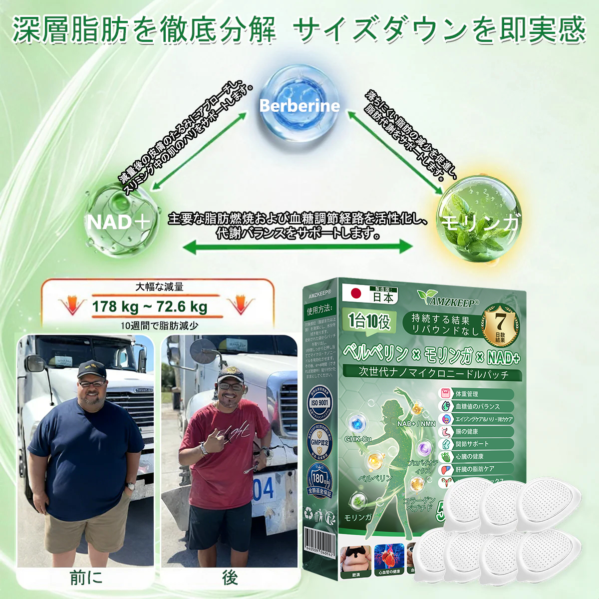 🔥 50%OFFのチャンス！チェックアウトに戻る前に 𝐀𝐌𝐙𝐊𝐄𝐄𝐏® のアイテムを追加して、いつものルーティンを今すぐワンランクアップさせましょう。⏳ このサプライズオファーは、このページを離れるとすぐに終了してしまいます。