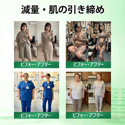 🇯🇵 公式オンラインショップ | 💯𝐀𝐌𝐙𝐊𝐄𝐄𝐏® モリンガ・ベルベリン×NAD+ 10-in-1 ダイエットパッチ（即効性、わずか7日間で効果を実感） ✅ 減量、たるんだ肌の引き締め、血糖値ケア、睡眠時の呼吸サポート、関節の悩みの改善に