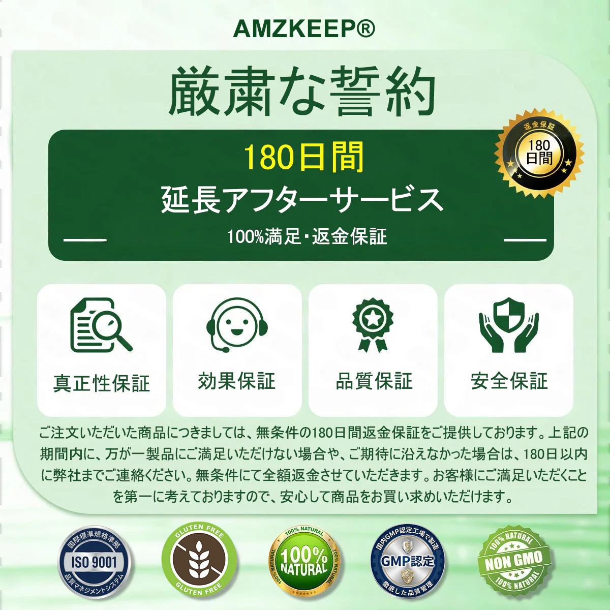 🔥 50%OFFのチャンス！チェックアウトに戻る前に 𝐀𝐌𝐙𝐊𝐄𝐄𝐏® のアイテムを追加して、いつものルーティンを今すぐワンランクアップさせましょう。⏳ このサプライズオファーは、このページを離れるとすぐに終了してしまいます。