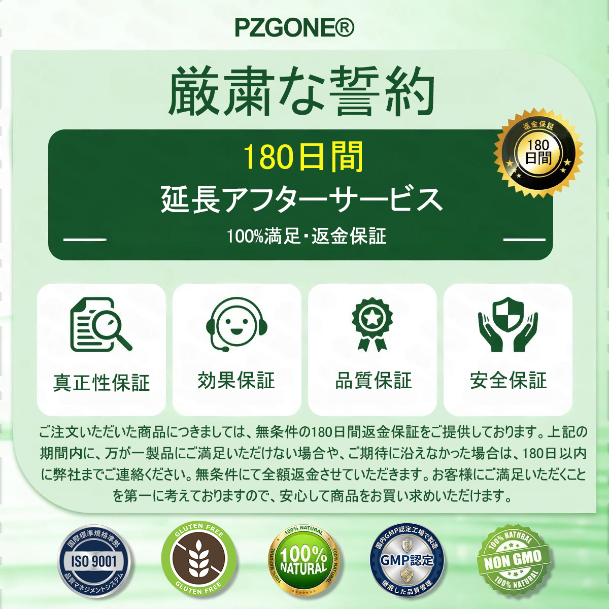 🔥 50%OFFのチャンス！チェックアウトに戻る前に 𝐀𝐌𝐙𝐊𝐄𝐄𝐏® のアイテムを追加して、いつものルーティンを今すぐワンランクアップさせましょう。⏳ このサプライズオファーは、このページを離れるとすぐに終了してしまいます。