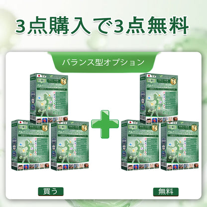 🇯🇵 公式オンラインショップ | 💯𝐀𝐌𝐙𝐊𝐄𝐄𝐏® モリンガ・ベルベリン×NAD+ 10-in-1 ダイエットパッチ（即効性、わずか7日間で効果を実感） ✅ 減量、たるんだ肌の引き締め、血糖値ケア、睡眠時の呼吸サポート、関節の悩みの改善に