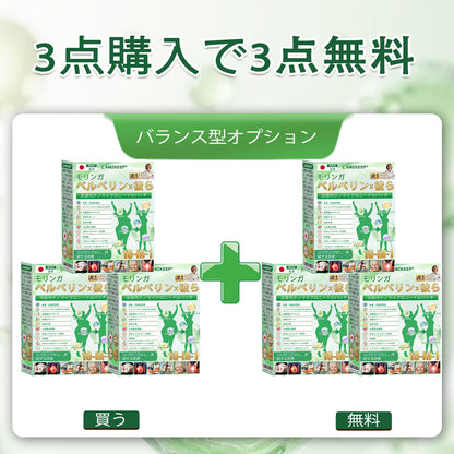 🇯🇵医師発想の先進ケア！𝐀𝐌𝐙𝐊𝐄𝐄𝐏® モリンガ×ベルベリン×𝐍𝐀𝐃+ これ𝟏枚で𝟏𝟎役 ナノマイクロニードルパッチ（最短𝟕日で変化を実感）