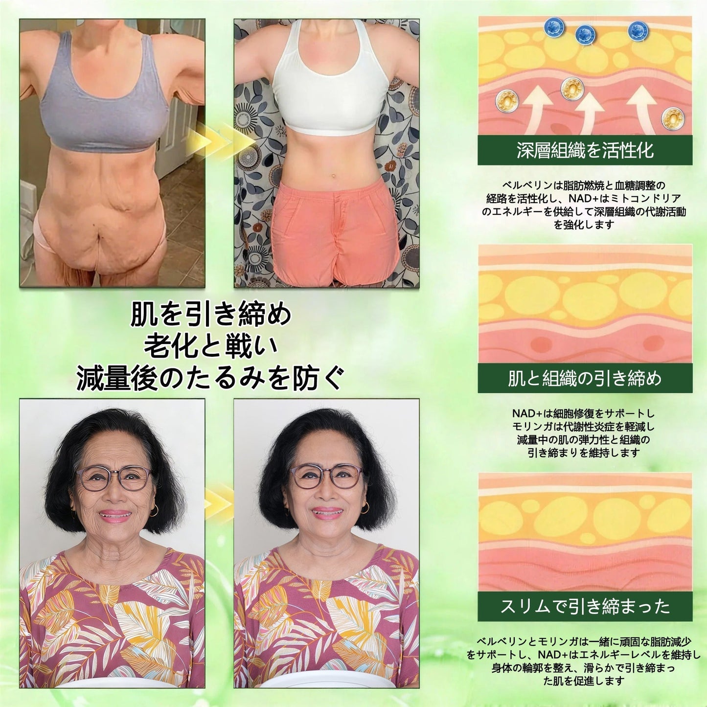 🇯🇵医師発想の先進ケア！𝐀𝐌𝐙𝐊𝐄𝐄𝐏® モリンガ×ベルベリン×𝐍𝐀𝐃+ これ𝟏枚で𝟏𝟎役 ナノマイクロニードルパッチ（最短𝟕日で変化を実感）