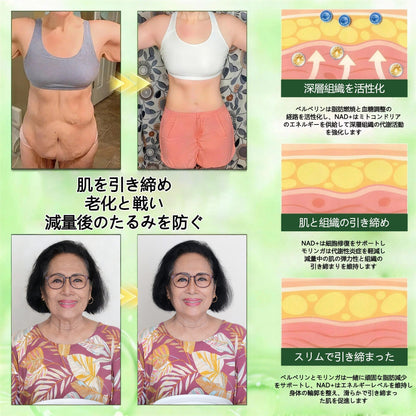 🇯🇵医師発想の先進ケア！𝐀𝐌𝐙𝐊𝐄𝐄𝐏® モリンガ×ベルベリン×𝐍𝐀𝐃+ これ𝟏枚で𝟏𝟎役 ナノマイクロニードルパッチ（最短𝟕日で変化を実感）