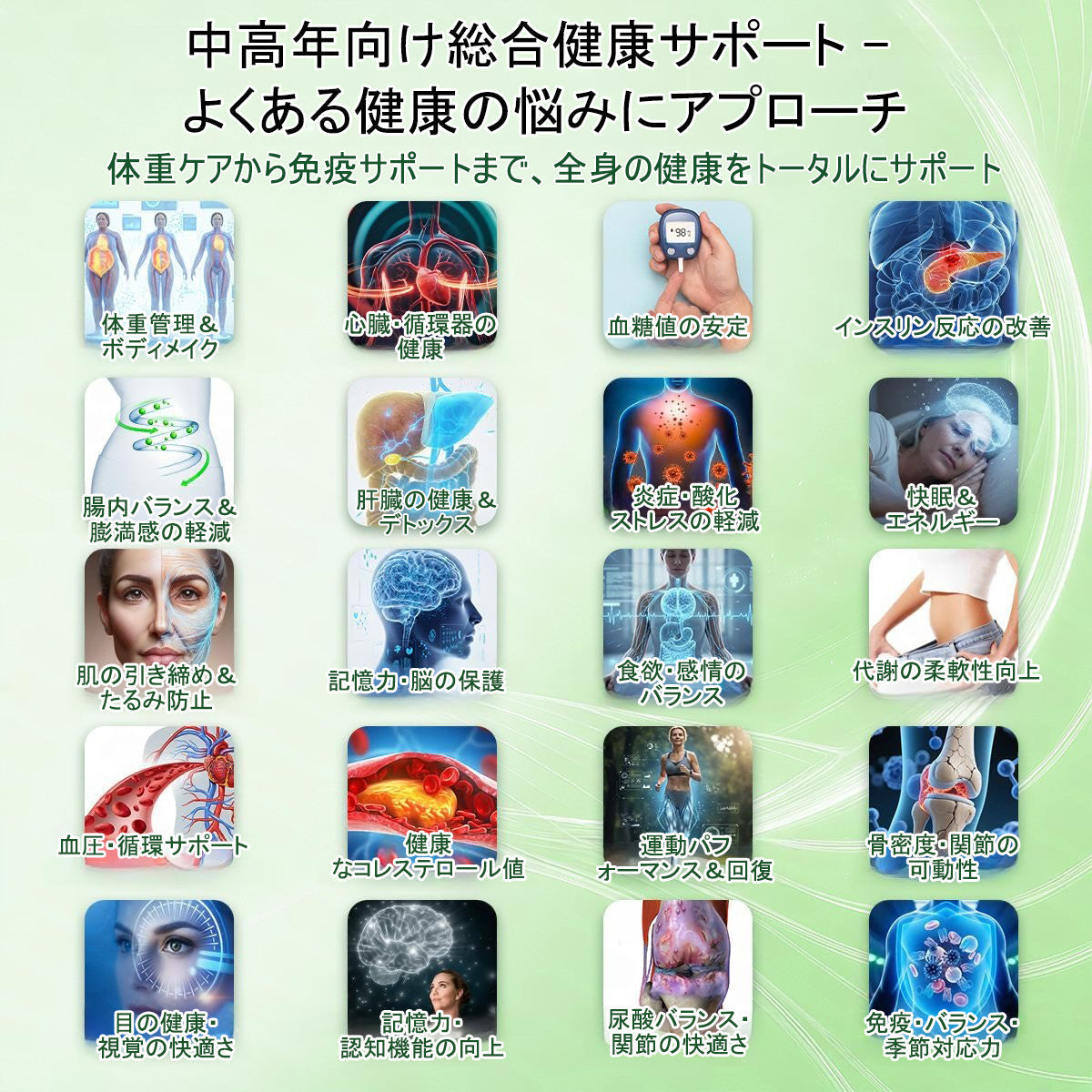 🔥 50%OFFのチャンス！チェックアウトに戻る前に 𝐀𝐌𝐙𝐊𝐄𝐄𝐏® のアイテムを追加して、いつものルーティンを今すぐワンランクアップさせましょう。⏳ このサプライズオファーは、このページを離れるとすぐに終了してしまいます。