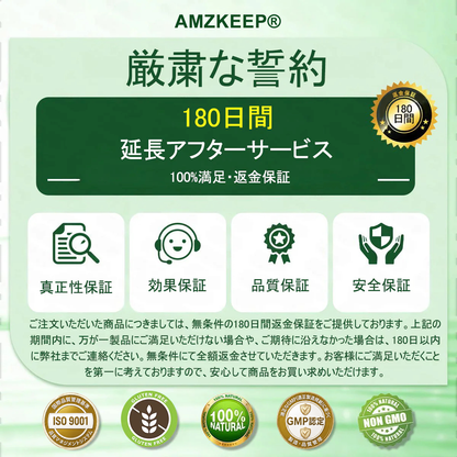 🇯🇵医師発想の先進ケア！𝐀𝐌𝐙𝐊𝐄𝐄𝐏® モリンガ×ベルベリン×𝐍𝐀𝐃+ これ𝟏枚で𝟏𝟎役 ナノマイクロニードルパッチ（最短𝟕日で変化を実感）