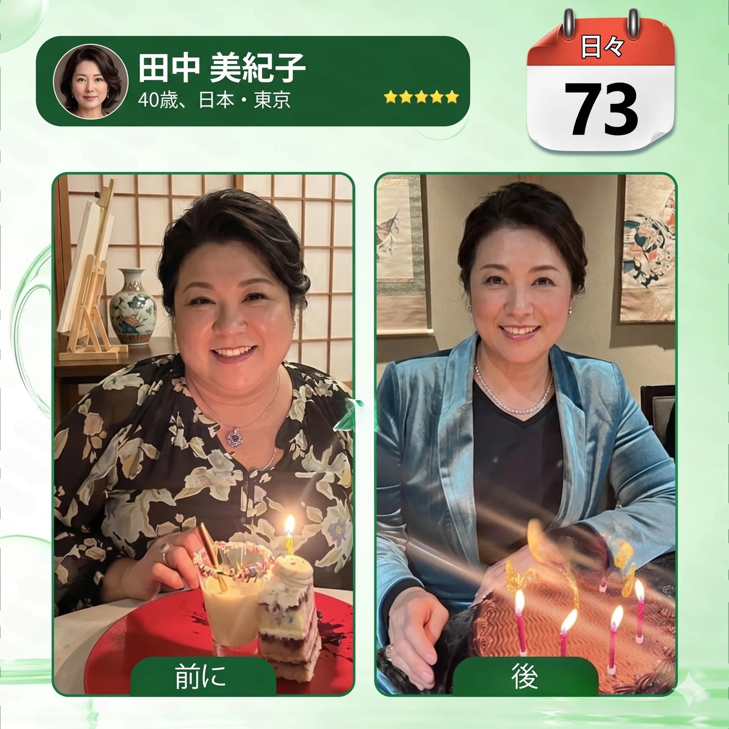 🔥 50%OFFのチャンス！チェックアウトに戻る前に 𝐀𝐌𝐙𝐊𝐄𝐄𝐏® のアイテムを追加して、いつものルーティンを今すぐワンランクアップさせましょう。⏳ このサプライズオファーは、このページを離れるとすぐに終了してしまいます。