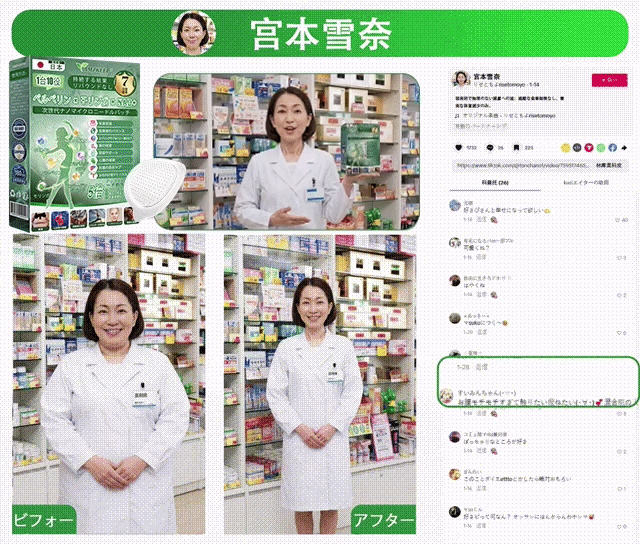 🔥 50%OFFのチャンス！チェックアウトに戻る前に 𝐀𝐌𝐙𝐊𝐄𝐄𝐏® のアイテムを追加して、いつものルーティンを今すぐワンランクアップさせましょう。⏳ このサプライズオファーは、このページを離れるとすぐに終了してしまいます。