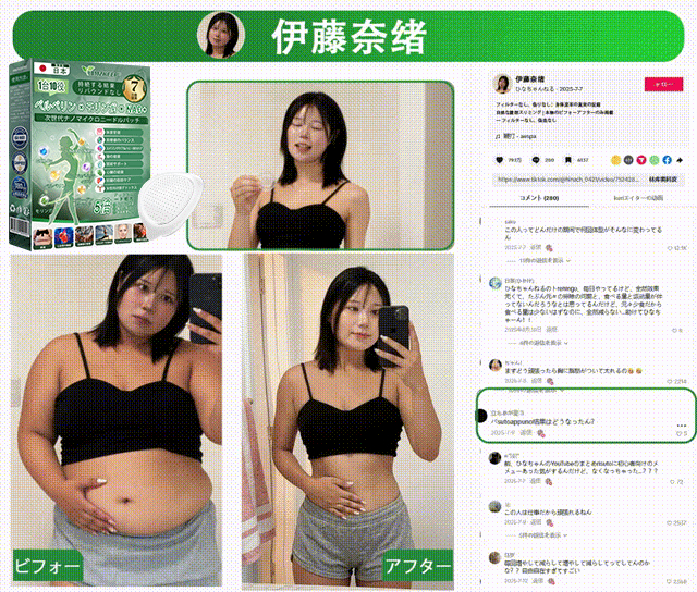 🔥 50%OFFのチャンス！チェックアウトに戻る前に 𝐀𝐌𝐙𝐊𝐄𝐄𝐏® のアイテムを追加して、いつものルーティンを今すぐワンランクアップさせましょう。⏳ このサプライズオファーは、このページを離れるとすぐに終了してしまいます。
